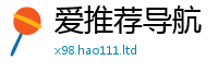 天天彩澳门天天彩今晚若2024雷锋心水网论坛大众网